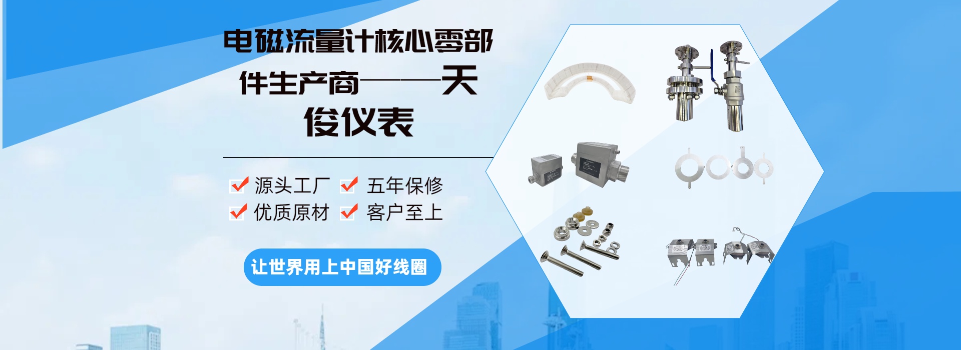 关于我们 